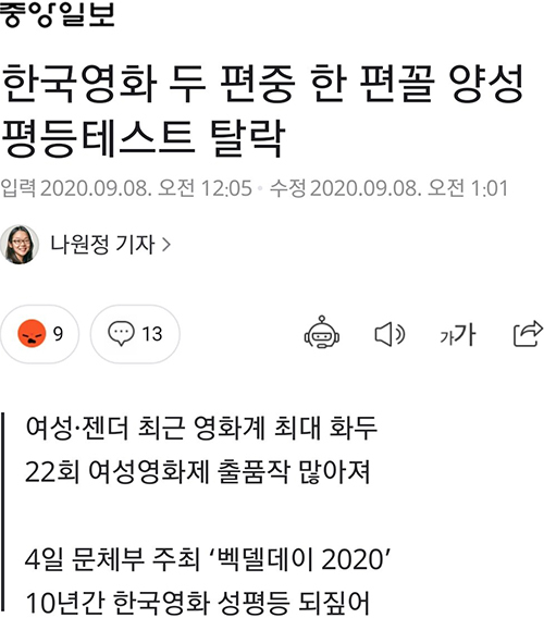 요즘 여성부 근황 | 인스티즈