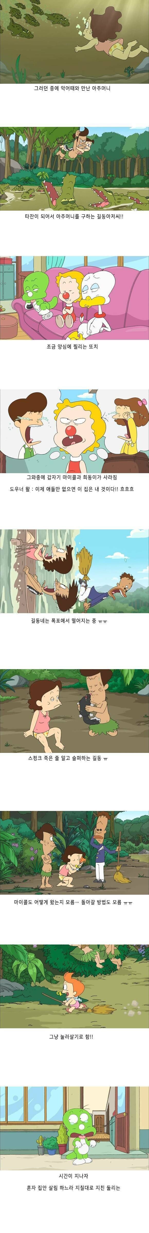 둘리 패거리 레전드 | 인스티즈