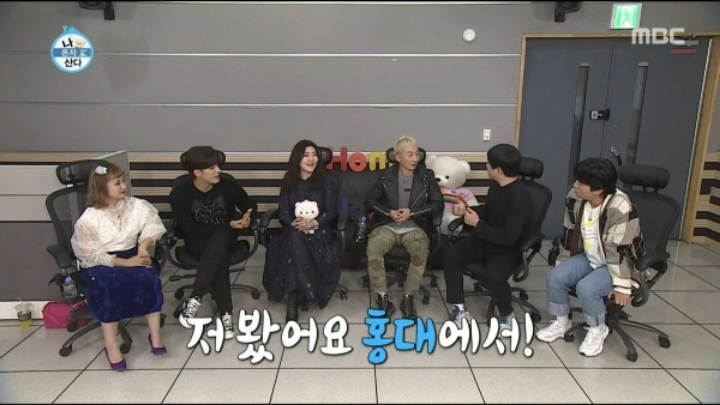 홍대에서 노브레인 이성우를 본 기안84 | 인스티즈