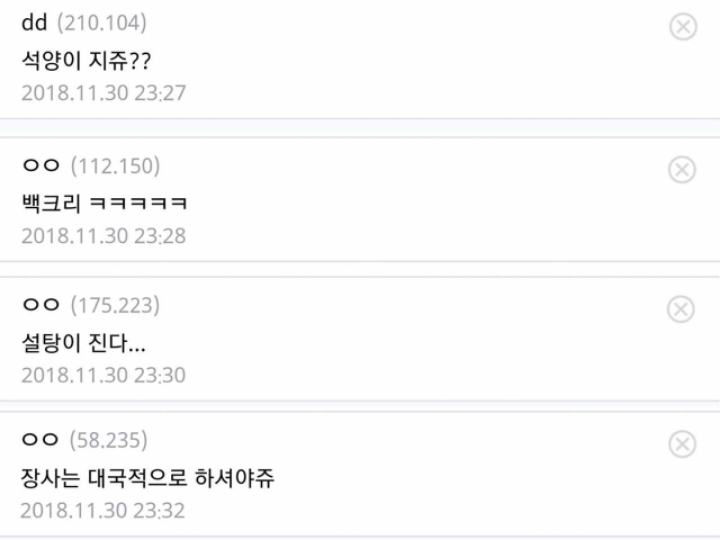 백종원 골목식당 촬영 중 참다참다 권총 협박.jpg | 인스티즈