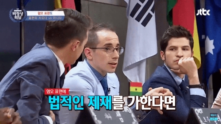 표현의자유다 vs 아니다 (혐오주의) | 인스티즈