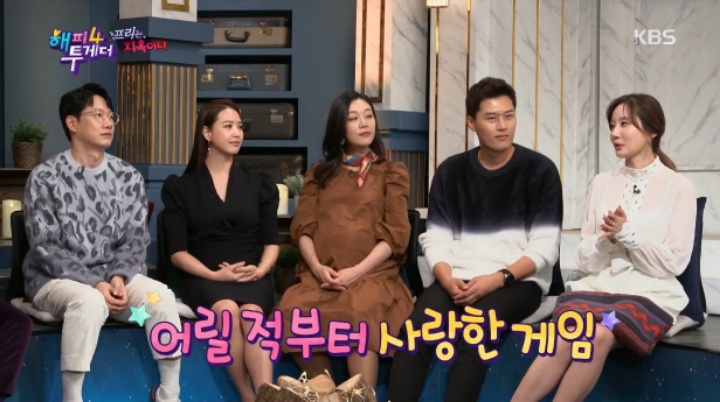 게임 하다 현타 온 신예지 | 인스티즈