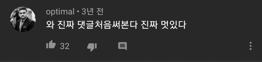 일제강점기 당시 군함도 강제징용 & 위안부 피해자분들에게 바치는 곡 .YouTube | 인스티즈