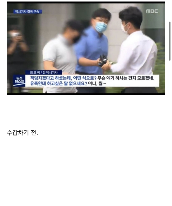 예절 주입기 | 인스티즈
