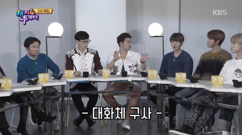 진행분량이 늘어나면서 과부하가 걸린 조세호 | 인스티즈