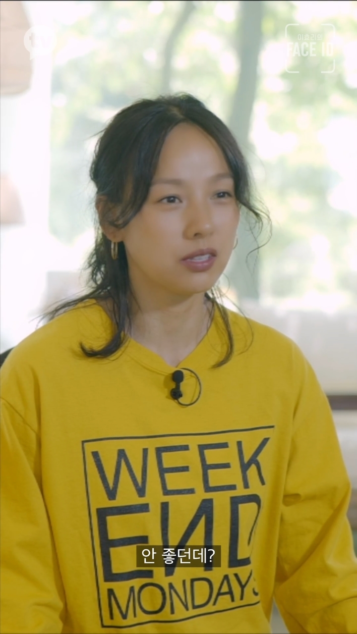 카톡 잘 모르는 이효리 | 인스티즈