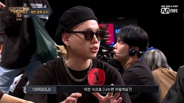 쇼미더머니8 레전드.jpg | 인스티즈