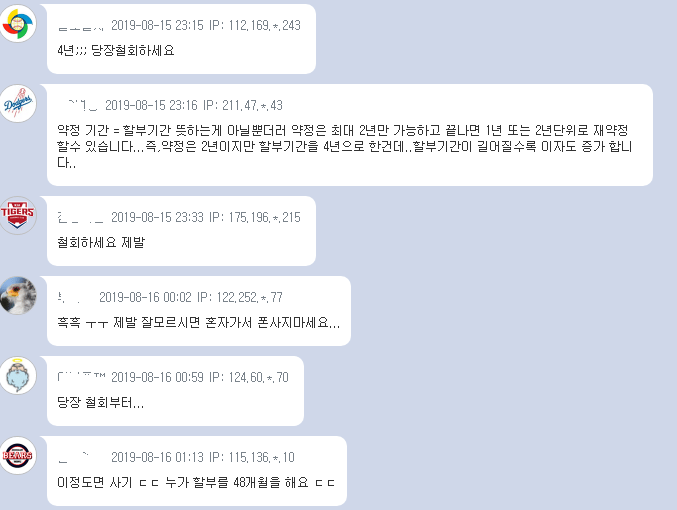 s10 5g 이가격에 샀는데 잘못한건가요? .jpg | 인스티즈