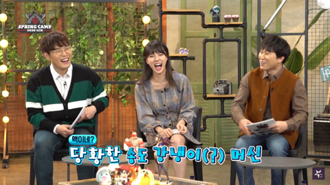 lck 스프링캠프 중 갑자기 단군 때리는 코커 | 인스티즈