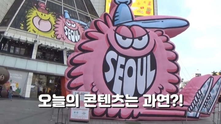 킴 카사디안으로 변신한 사유리 누나의 이태원 정복기.... | 인스티즈