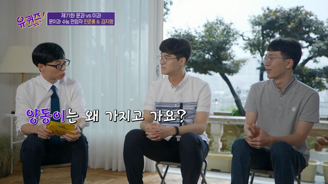 이과가 문과한테 안되는 이유.jpg | 인스티즈