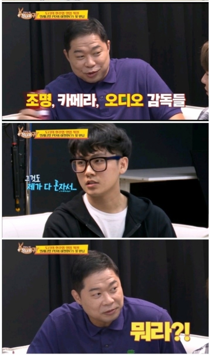 재평가되는 그 회사 일처리.JPG | 인스티즈