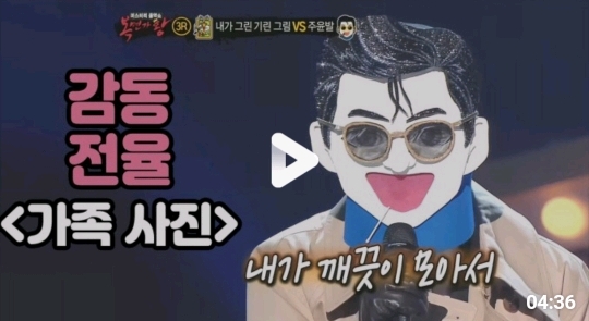 복면가왕에서 6연승을 기록한 슈스케2에서 곱등이 소리 듣던 17살 소년 | 인스티즈