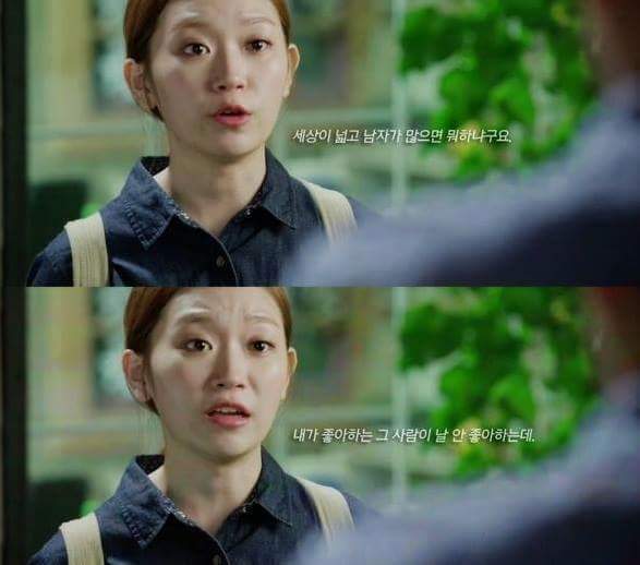 재밌는데 남녀 시청자의 반응이 극명하게 갈리는 드라마 | 인스티즈