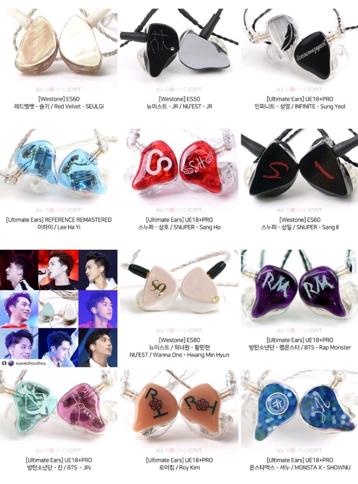 알록달록 아이돌들 커스텀 인이어 | 인스티즈