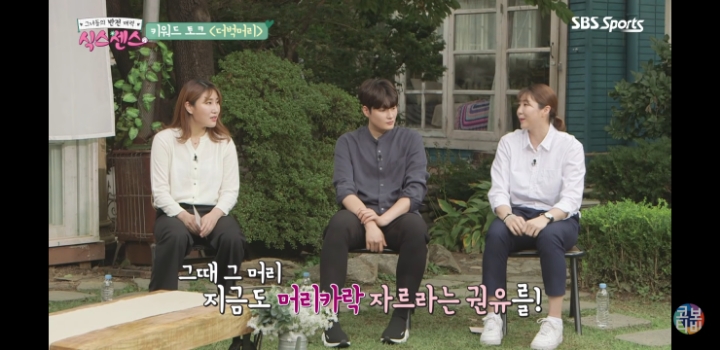 신인시절 더벅머리 썰 | 인스티즈