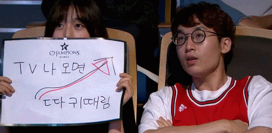 게임방송 방청객 레전드.gif | 인스티즈