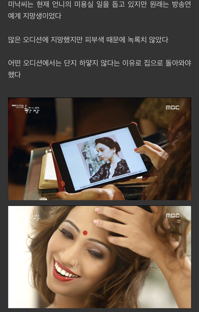 인도에서 가장 큰 결혼 정보 업체의 조건 | 인스티즈