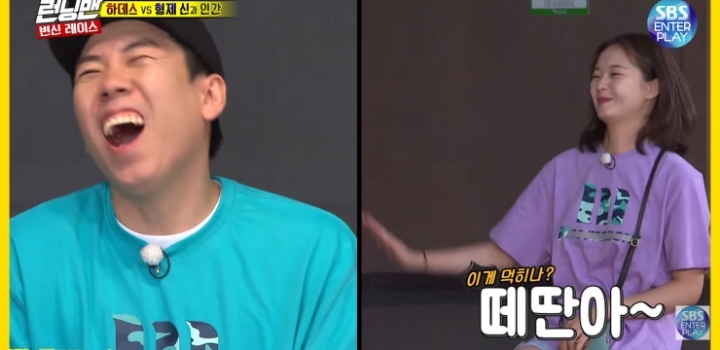 양세찬이 전소민한테 착각할 수 밖에 없는 이유.jpg | 인스티즈