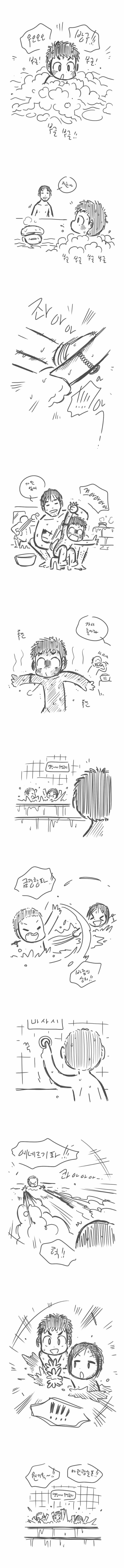 아빠랑 목욕탕 가는 만화.manhwa | 인스티즈