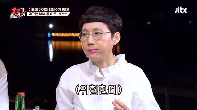 이혼의 장점.jpg | 인스티즈
