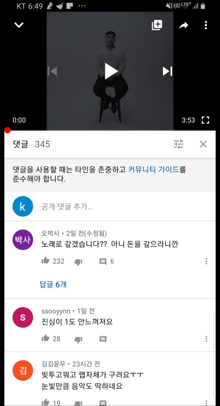 마이크로닷 최신 근황 | 인스티즈