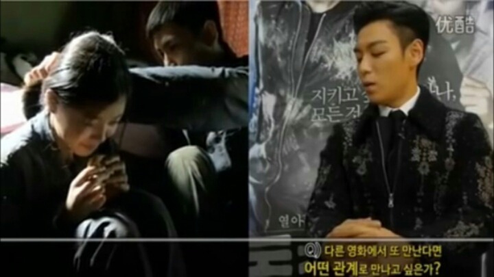 이상형 탑과 연기한 김유정 소감 | 인스티즈