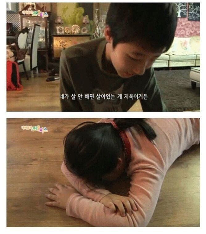 친오빠 인증 레전드 | 인스티즈