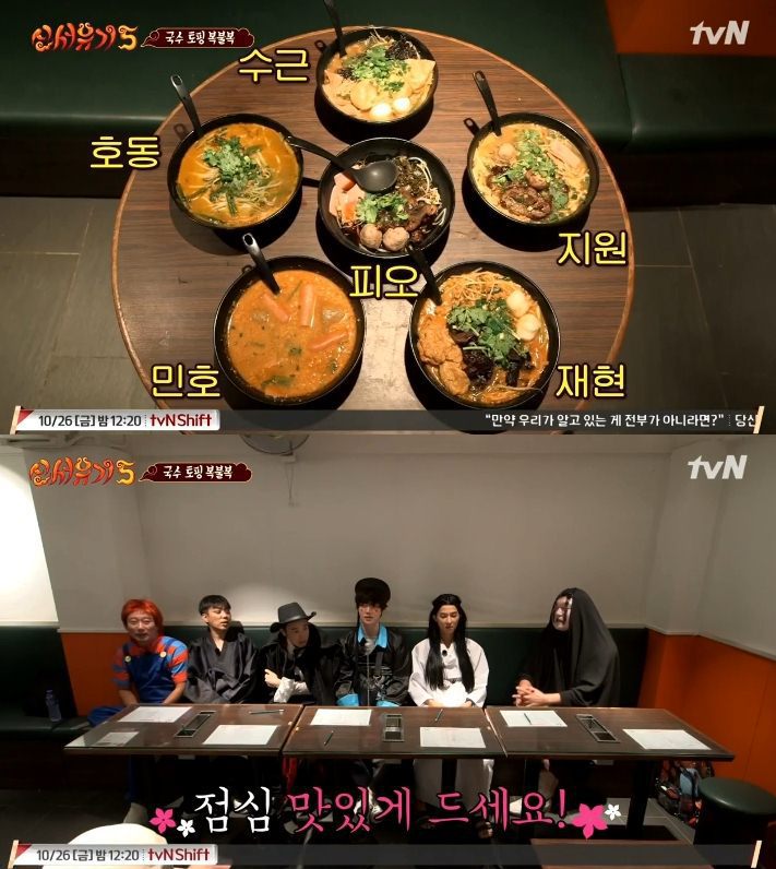 해외에서 아무것도 모르고 음식주문하면 (신서유기) | 인스티즈