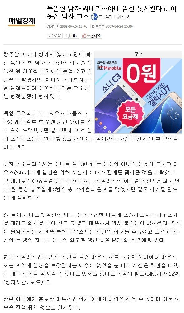 독일의 막장드라마 | 인스티즈