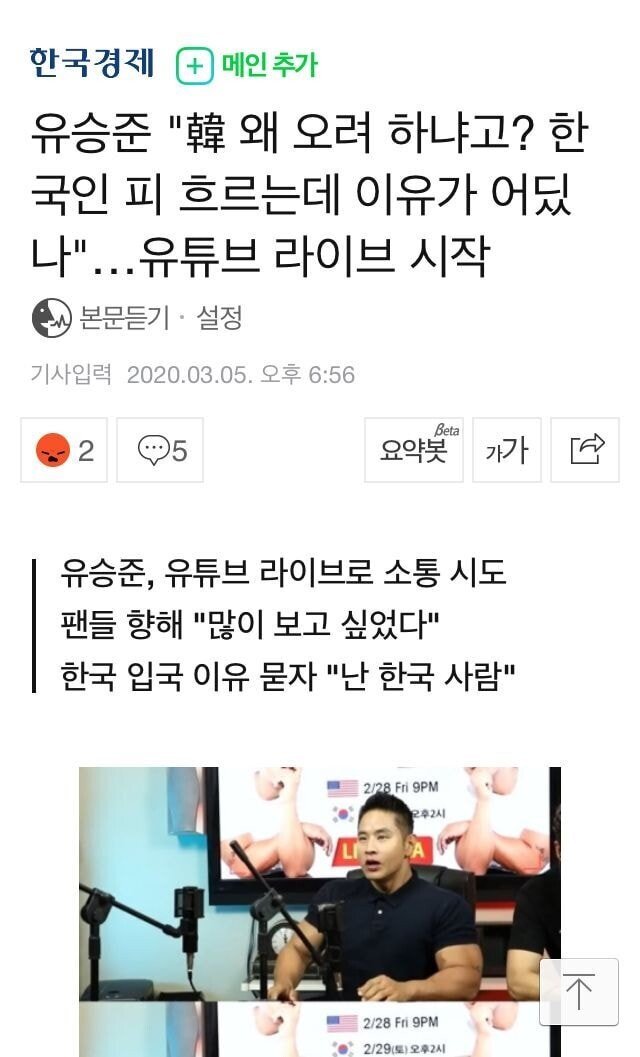 우리나라 상황이 점점 좋아지고있는 증거 | 인스티즈