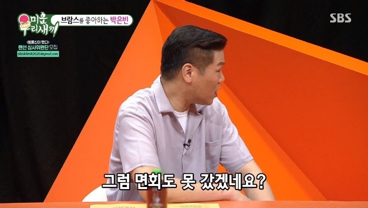 친오빠의 군대 맞선임이 자신의 팬 카페 회원이었다는 박은빈 | 인스티즈