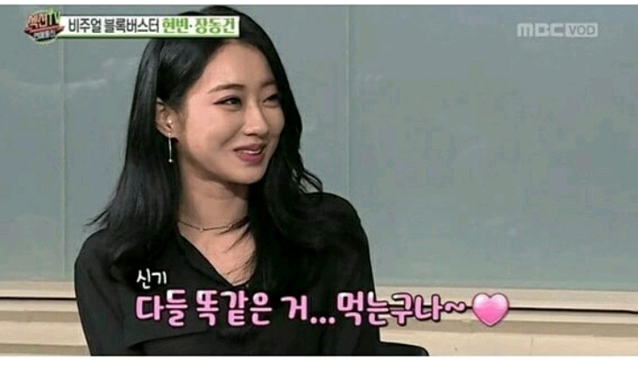 여자들이 좋아하는 남자식단.jpg | 인스티즈