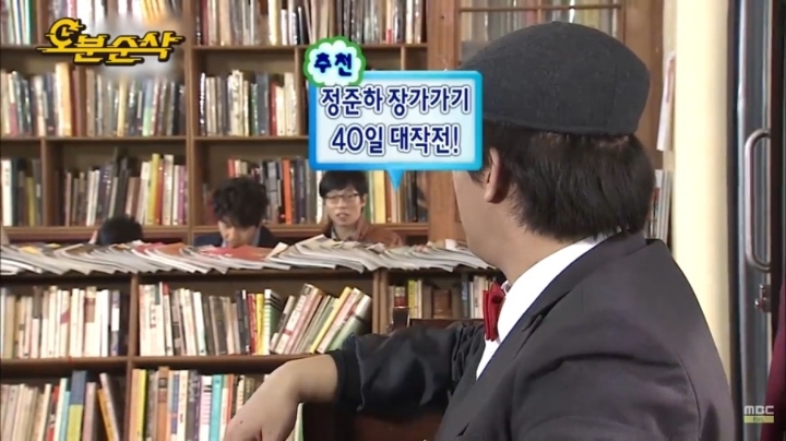 국민 MC 자리에 감춰진 유재석의 전문분야 | 인스티즈