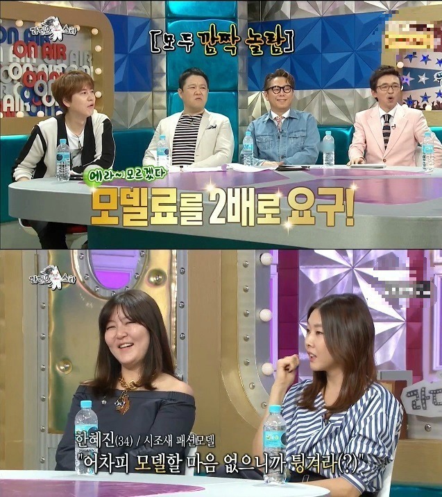 모델세계에서 한혜진 클라스 | 인스티즈