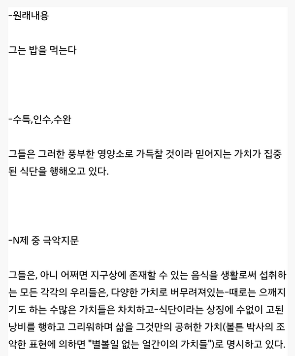 수능 영어가 어려운 이유...jpg | 인스티즈