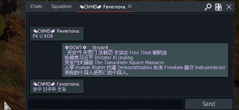 천안문 이미지