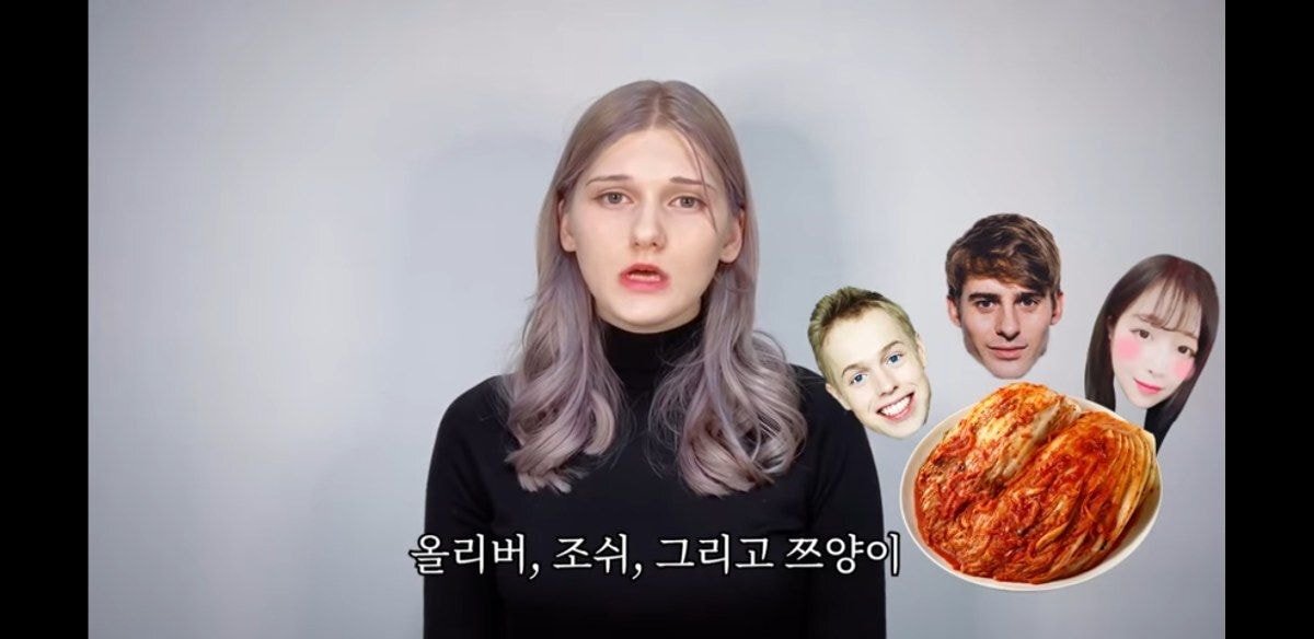 쯔양을 중국인으로 착각한 소련여자 | 인스티즈