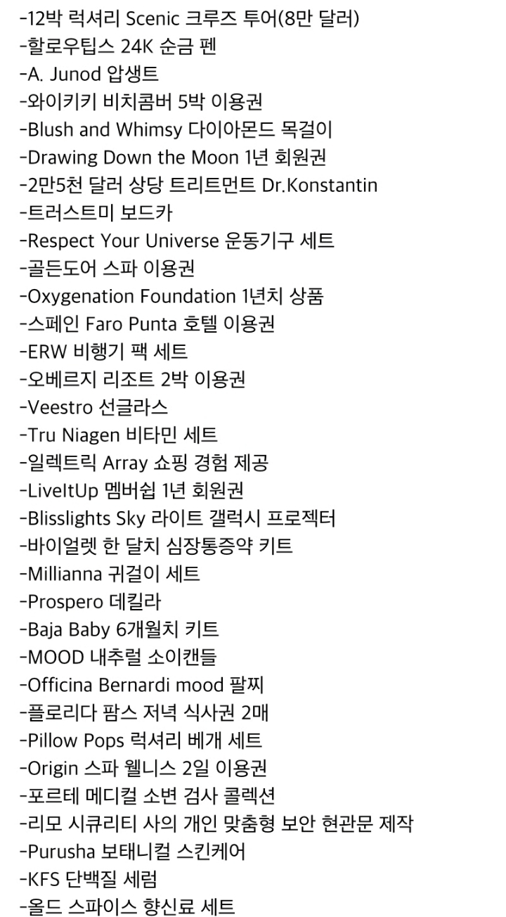 봉준호가 아카데미에서 받을 선물들 | 인스티즈