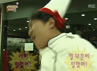 무한도전 유돈노가 진리의 조합인 이유 | 인스티즈