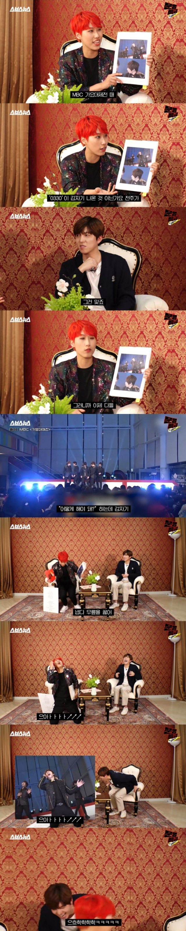 방송사고 대처 레전드 (ft.유키스) | 인스티즈