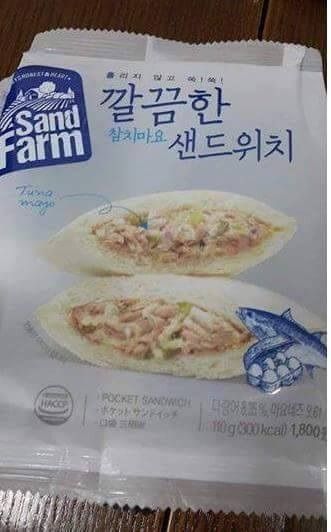 샌드위치를 산것같은데.. | 인스티즈