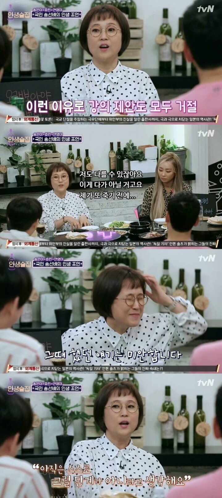 송은이가 자기계발서를 제일 싫어하는 이유.....jpg | 인스티즈