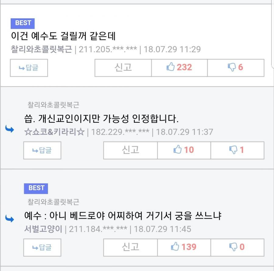 사람의 본성을 알아내는 방법.jpg | 인스티즈