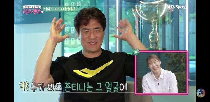 신인시절 더벅머리 썰 | 인스티즈