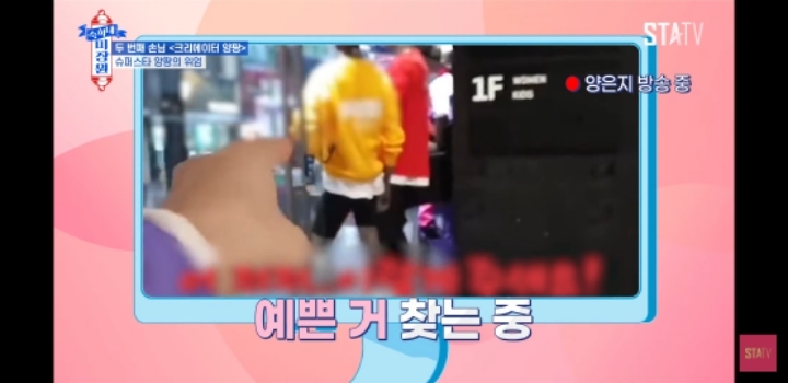 약 한 달 전 방송에서 인터뷰한 양팡 | 인스티즈