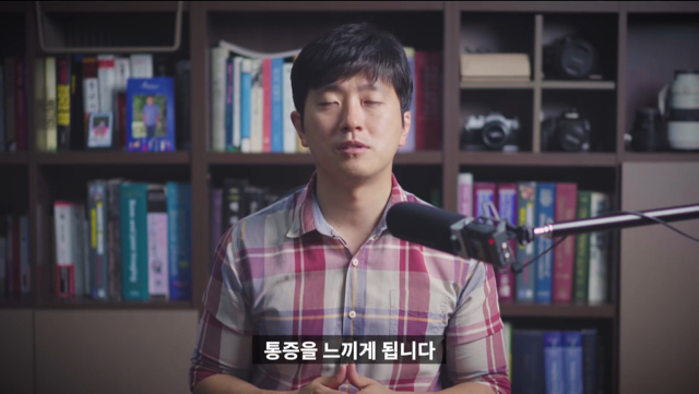 의사인 내가 아플때 진통제부터 먹는 이유.jpg | 인스티즈