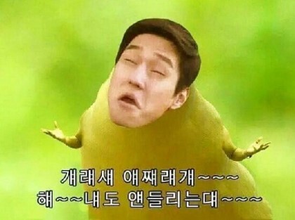 다음주 아는형님 예고 | 인스티즈