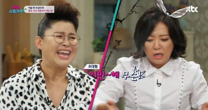 이영자랑 밥먹고 당황한 김숙 | 인스티즈
