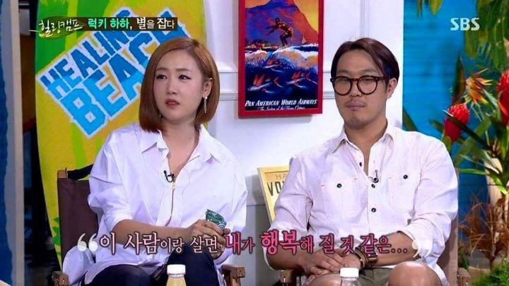 별이 하하와 결혼한이유 | 인스티즈